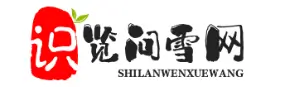 桂林识览问雪网
